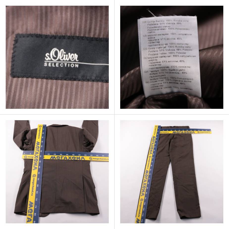 костюм S.Oliver