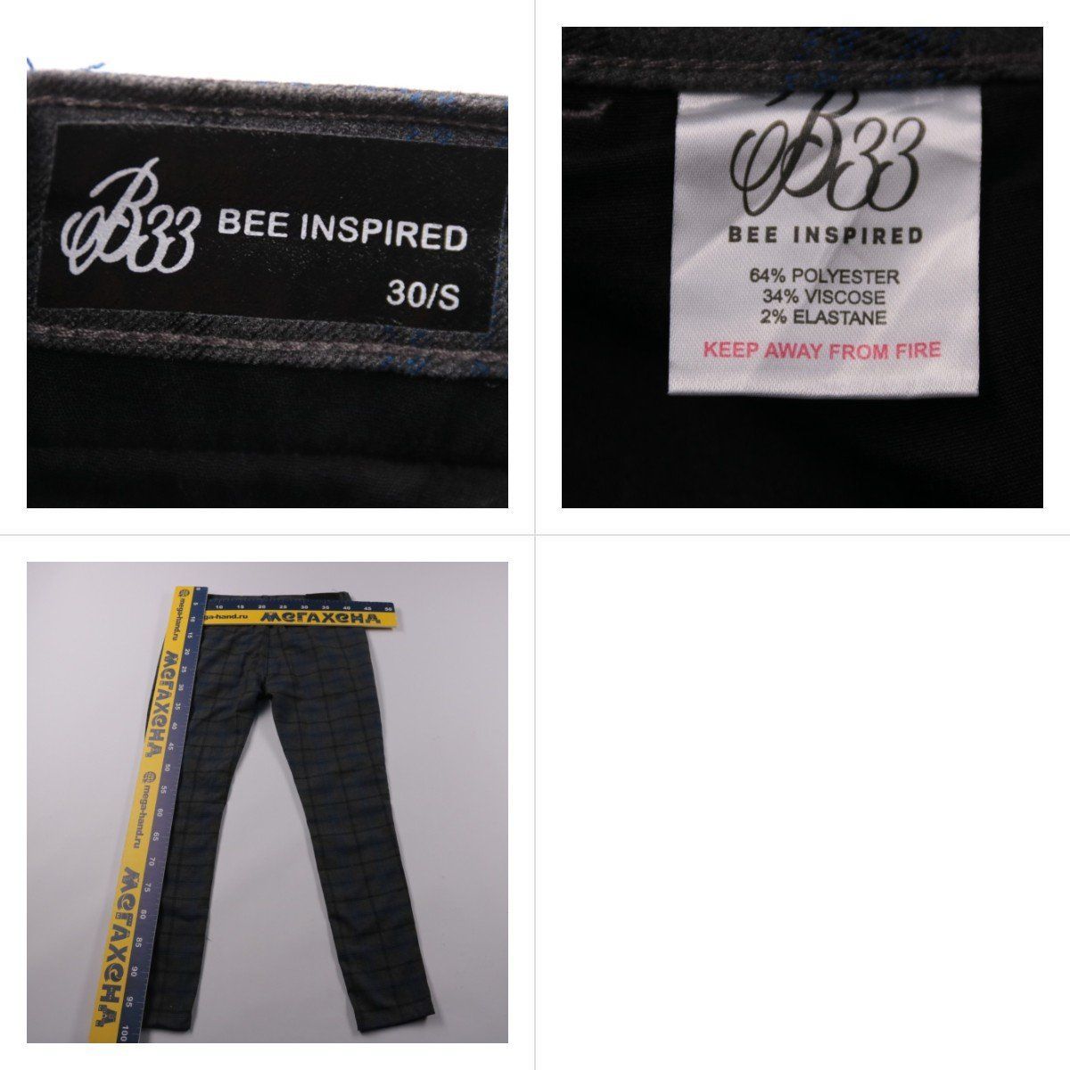 брюки Bee Inspired