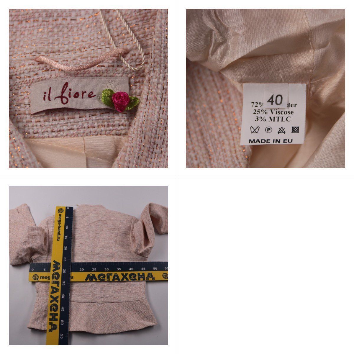 пиджак Il Fiore