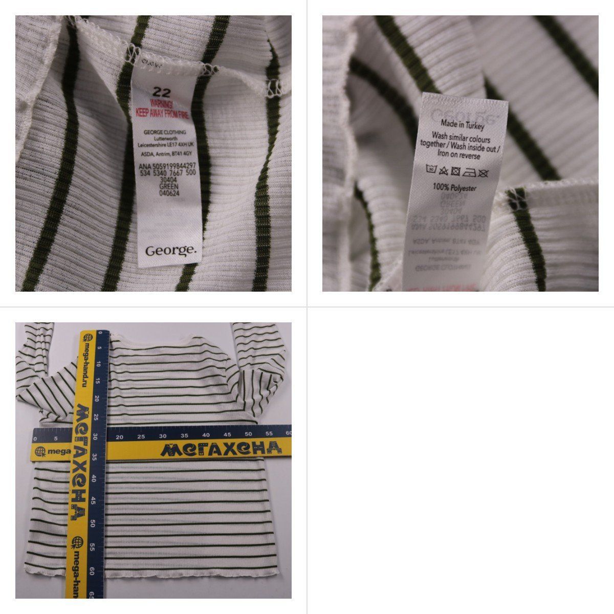 футболка George