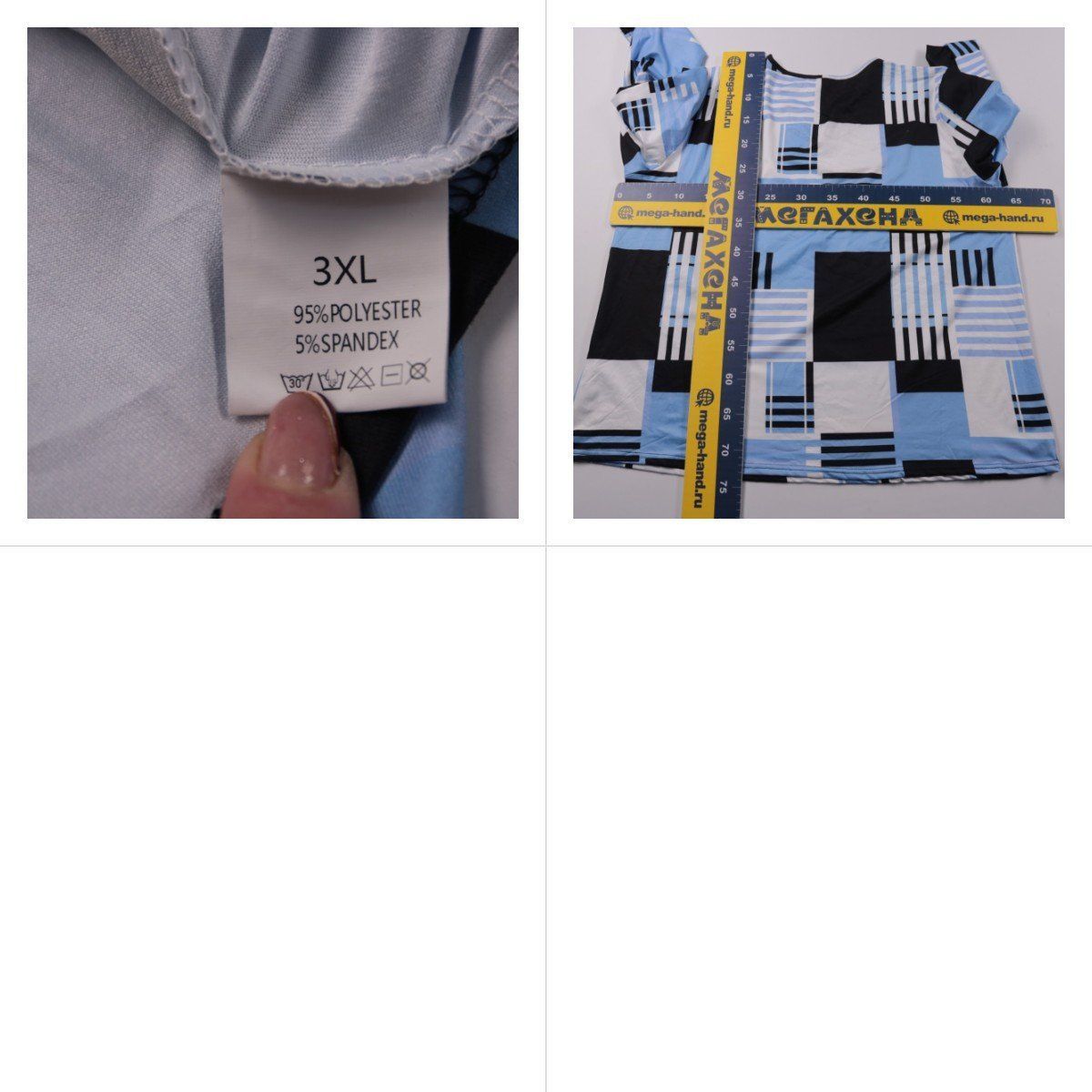 блузка не указано