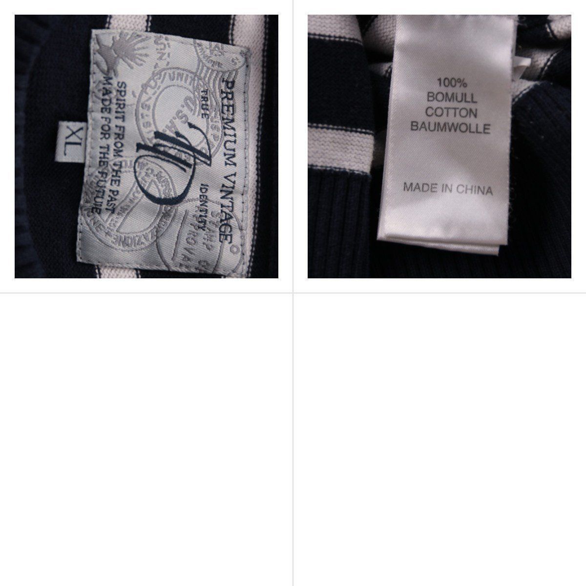 джемпер Premium Vintage