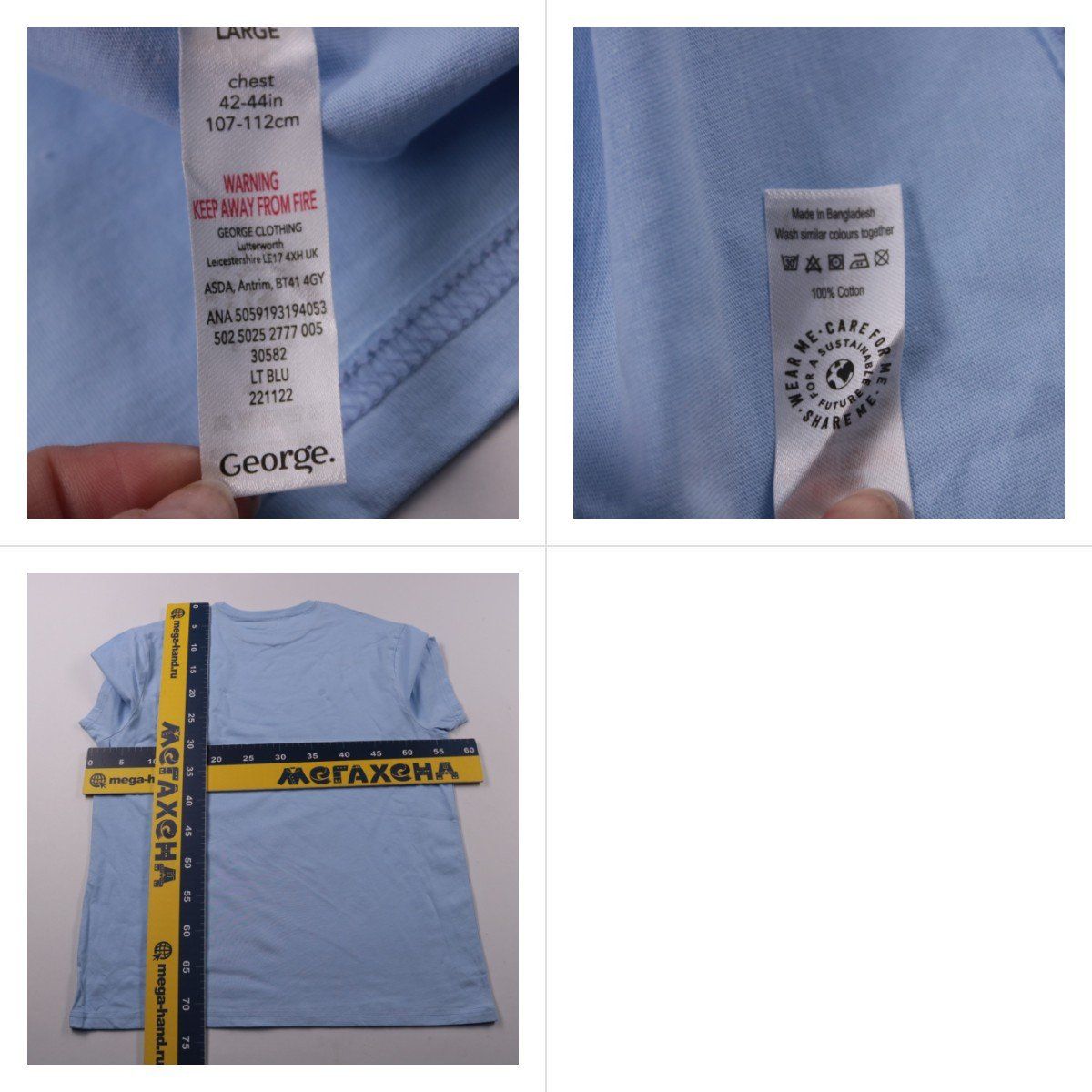 футболка George