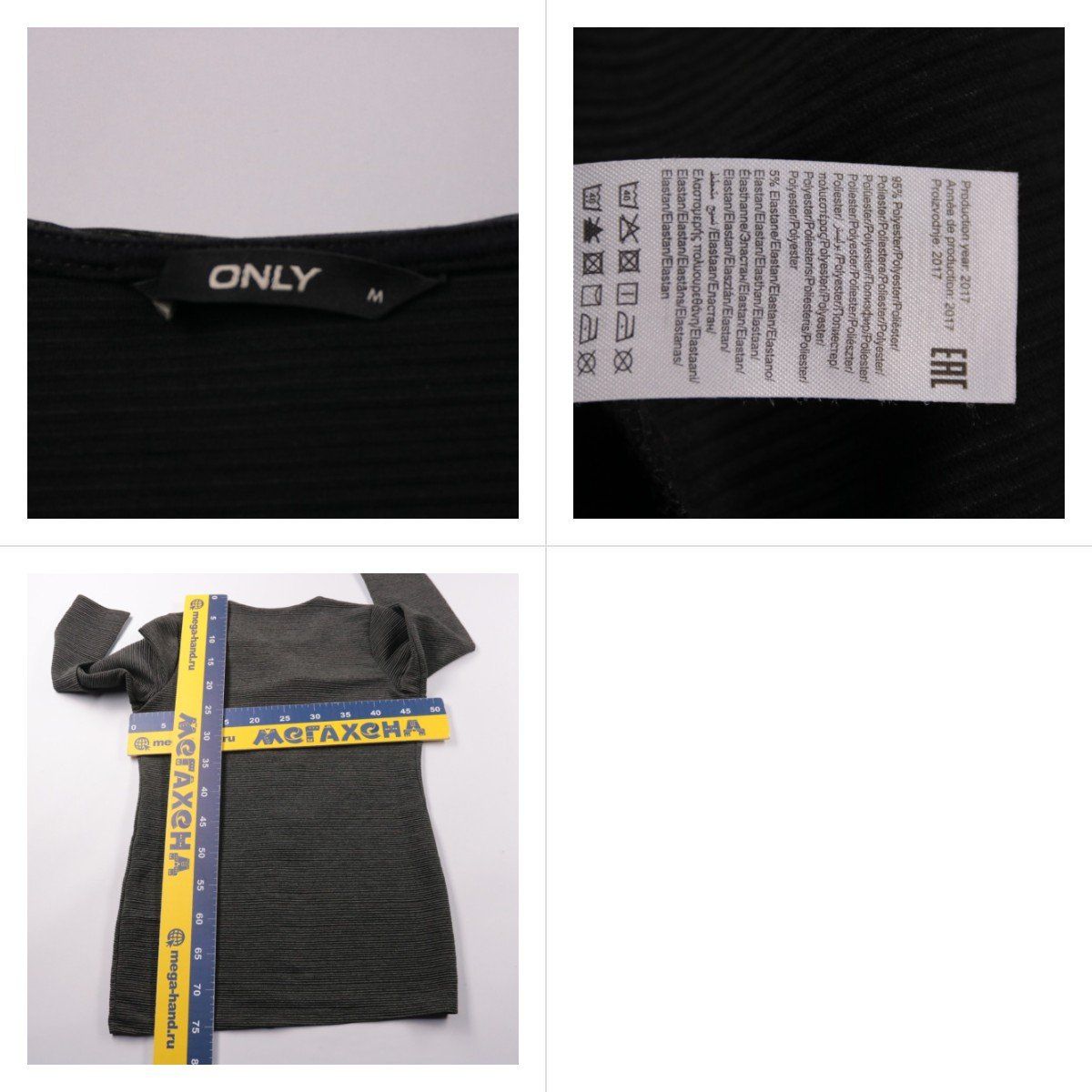 кардиган ONLY