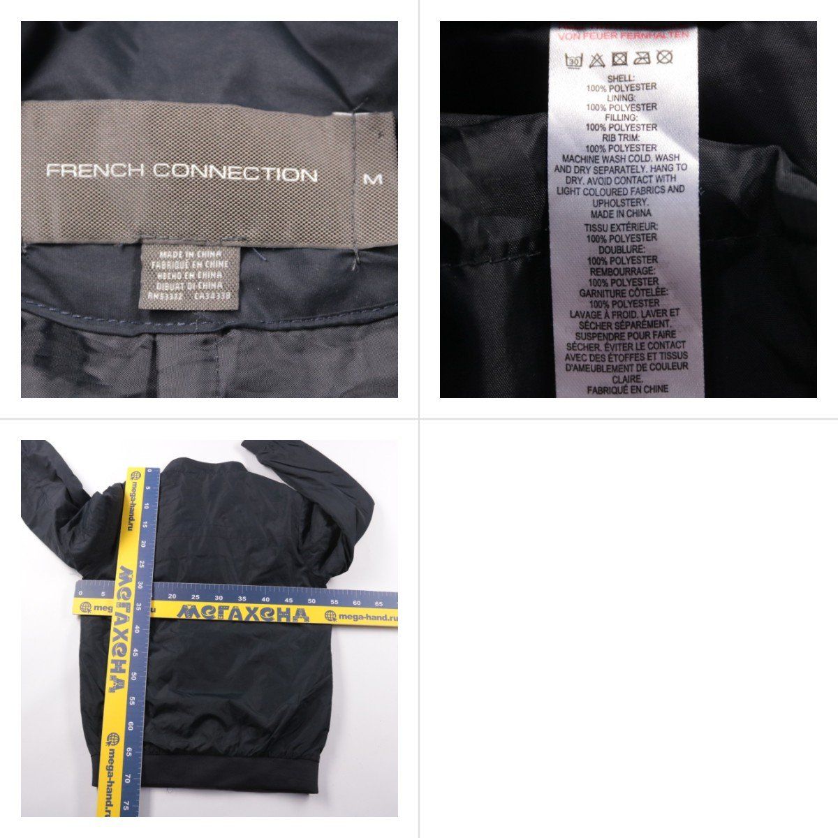 куртка French Connection