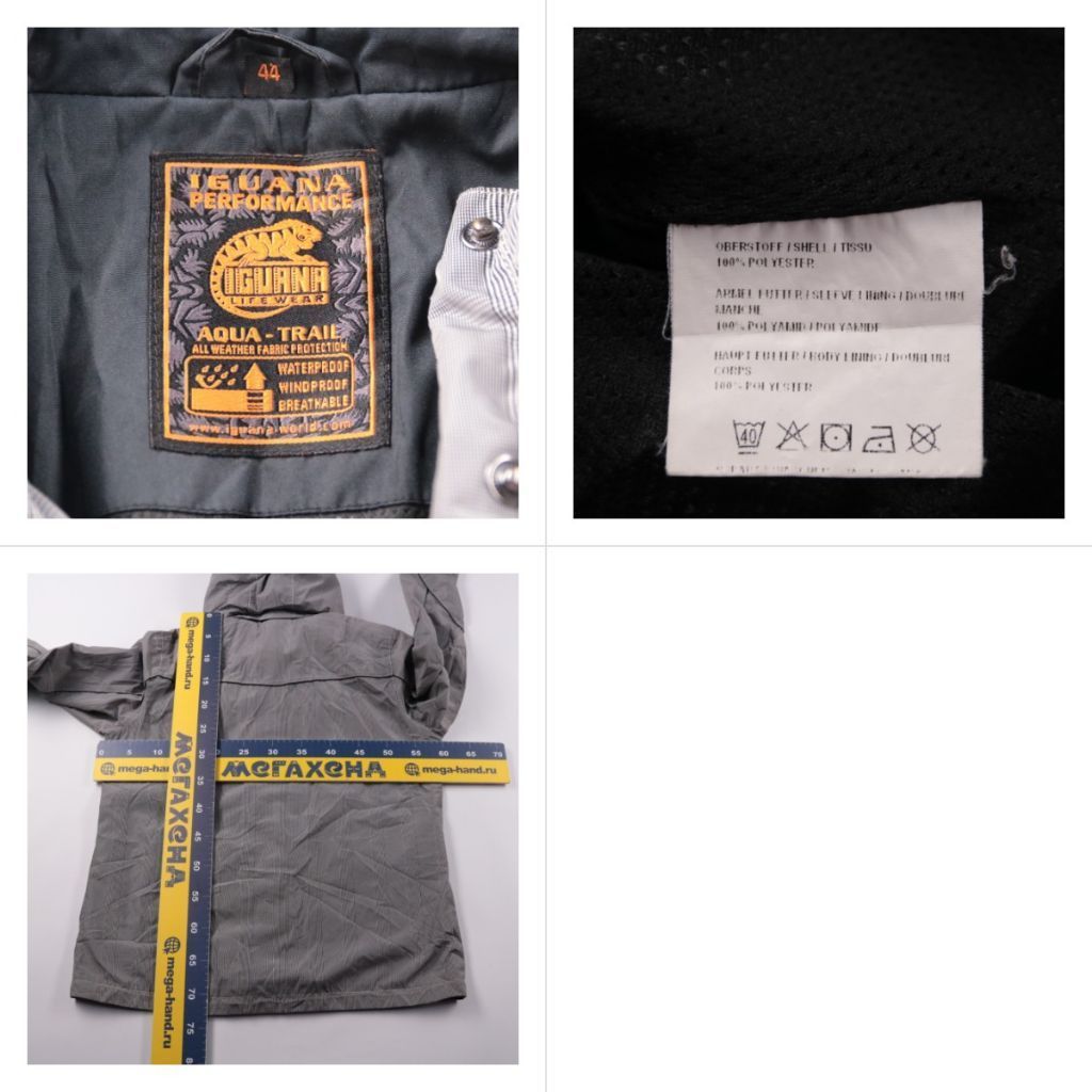 куртка Iguana