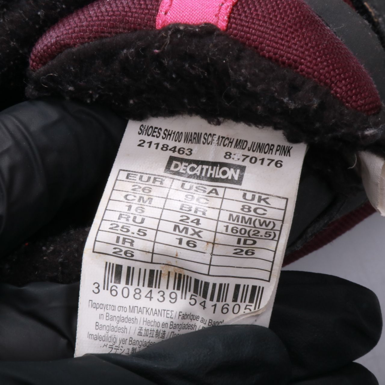 ботинки Decathlon