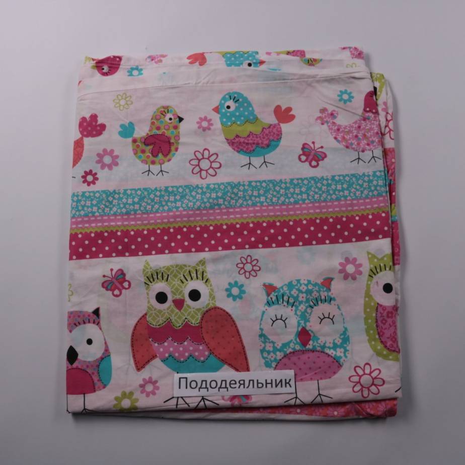 пододеяльник