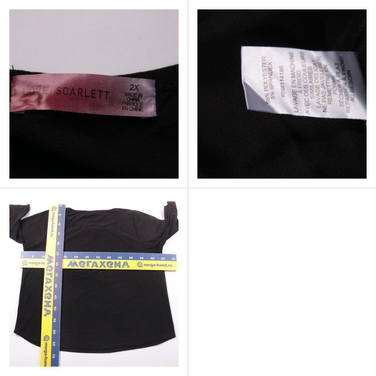 блузка Scarlett