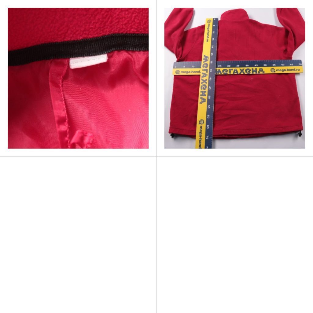 флисовая куртка