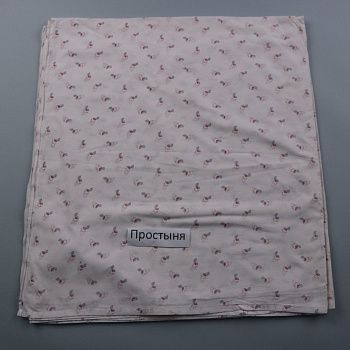 простыня