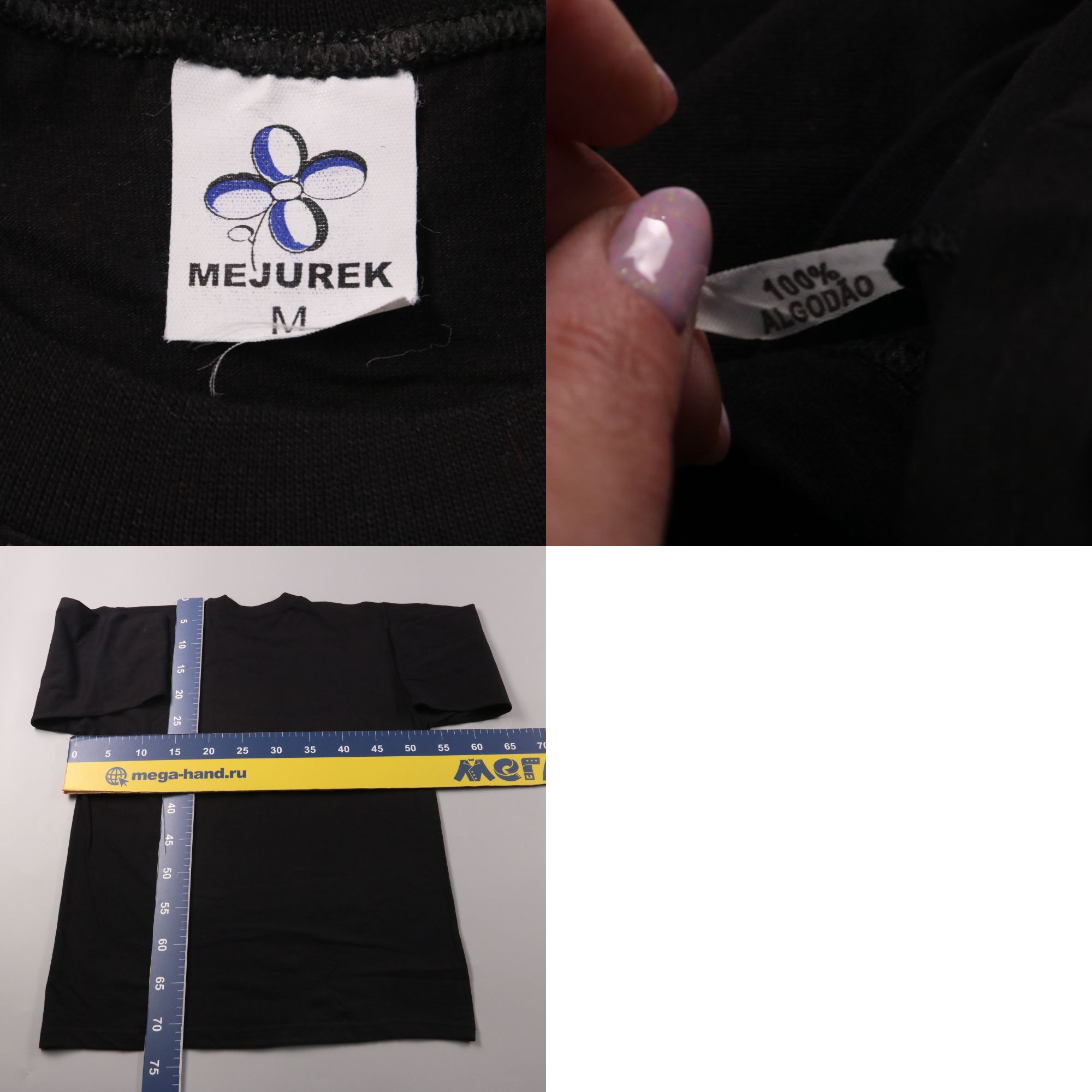 лонгслив MEJUREK