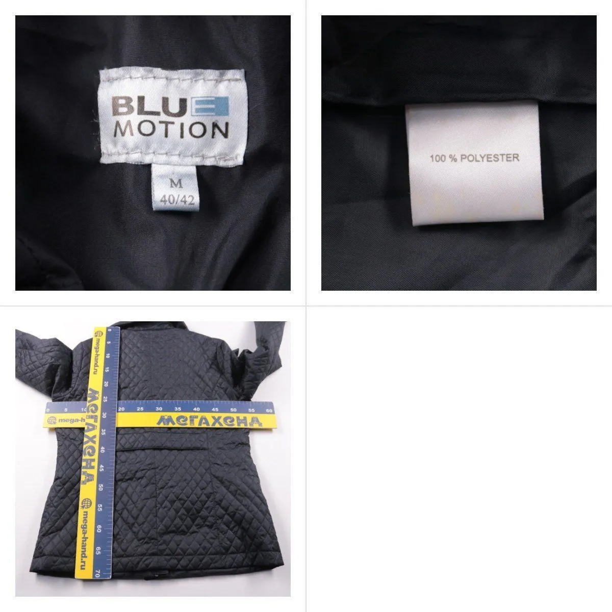 куртка Blue Motion