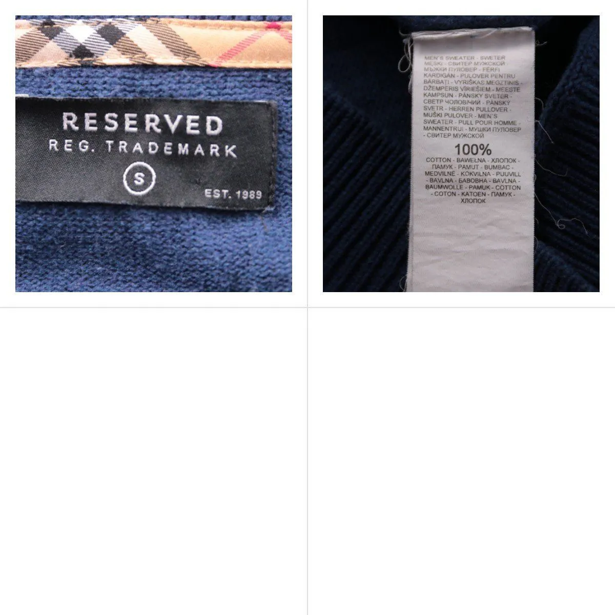 джемпер Reserved