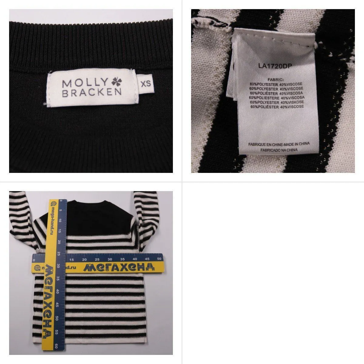 джемпер Molly Bracken