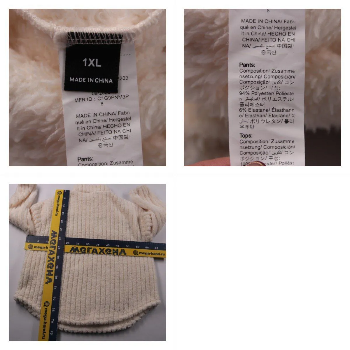 кофта не указано