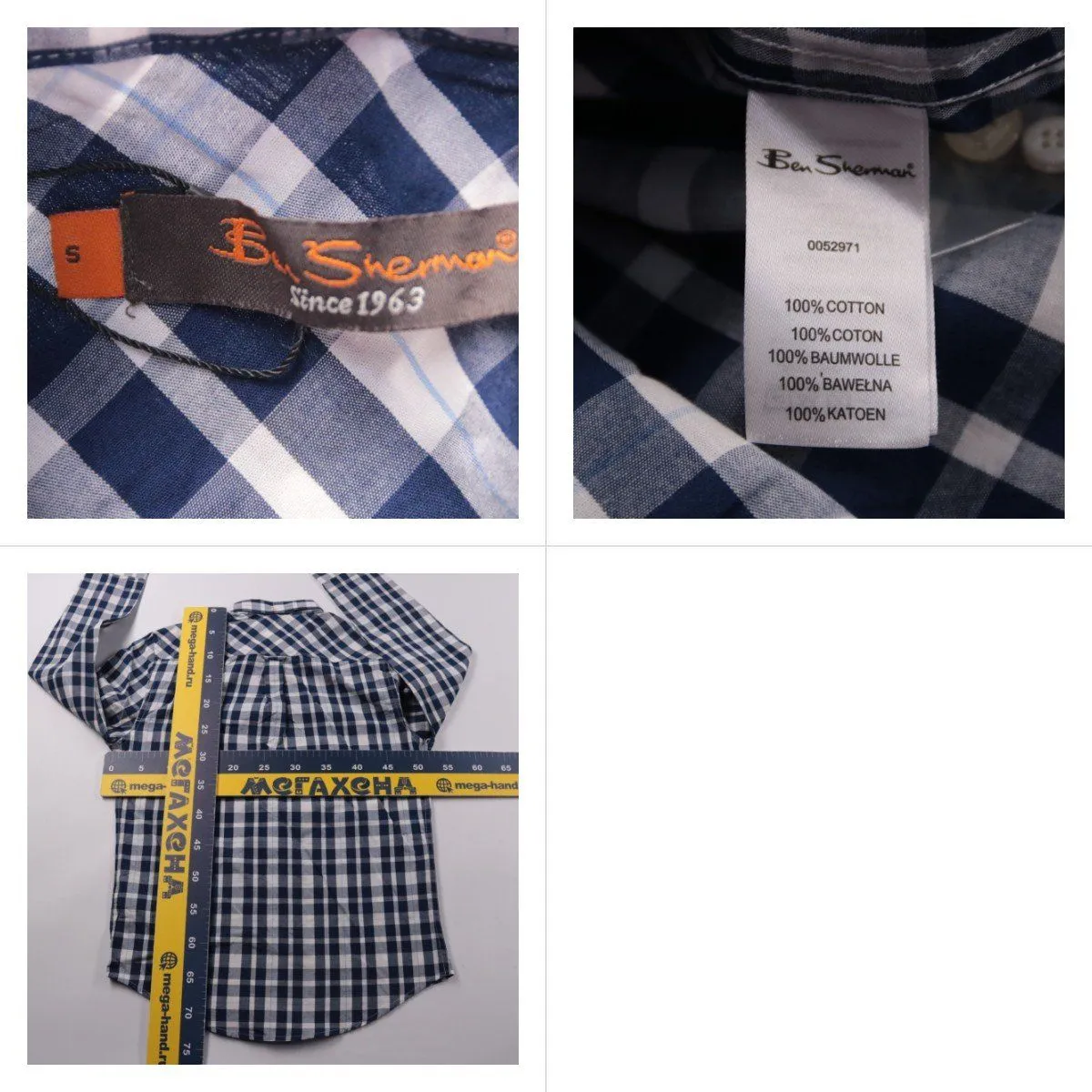 рубашка Ben Sherman