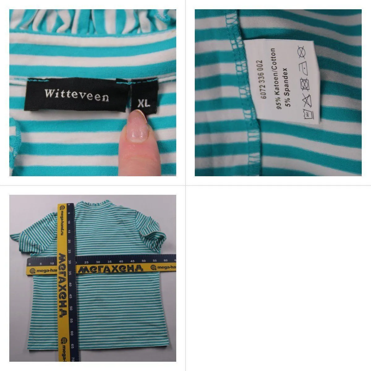 блузка Witteveen