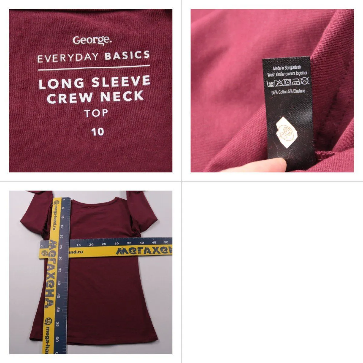 лонгслив George