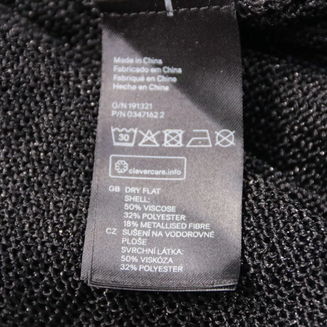 джемпер H&M