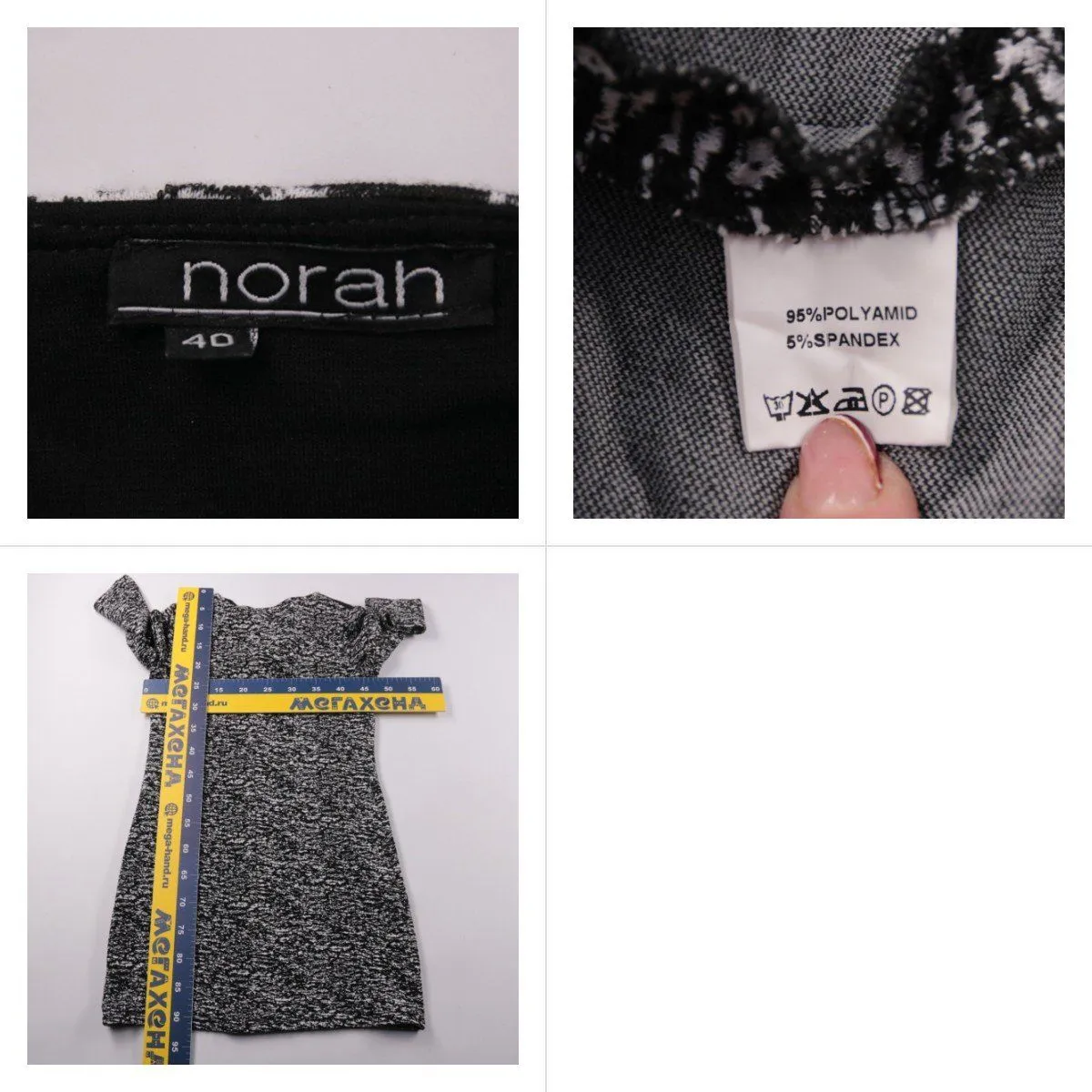 платье Norah