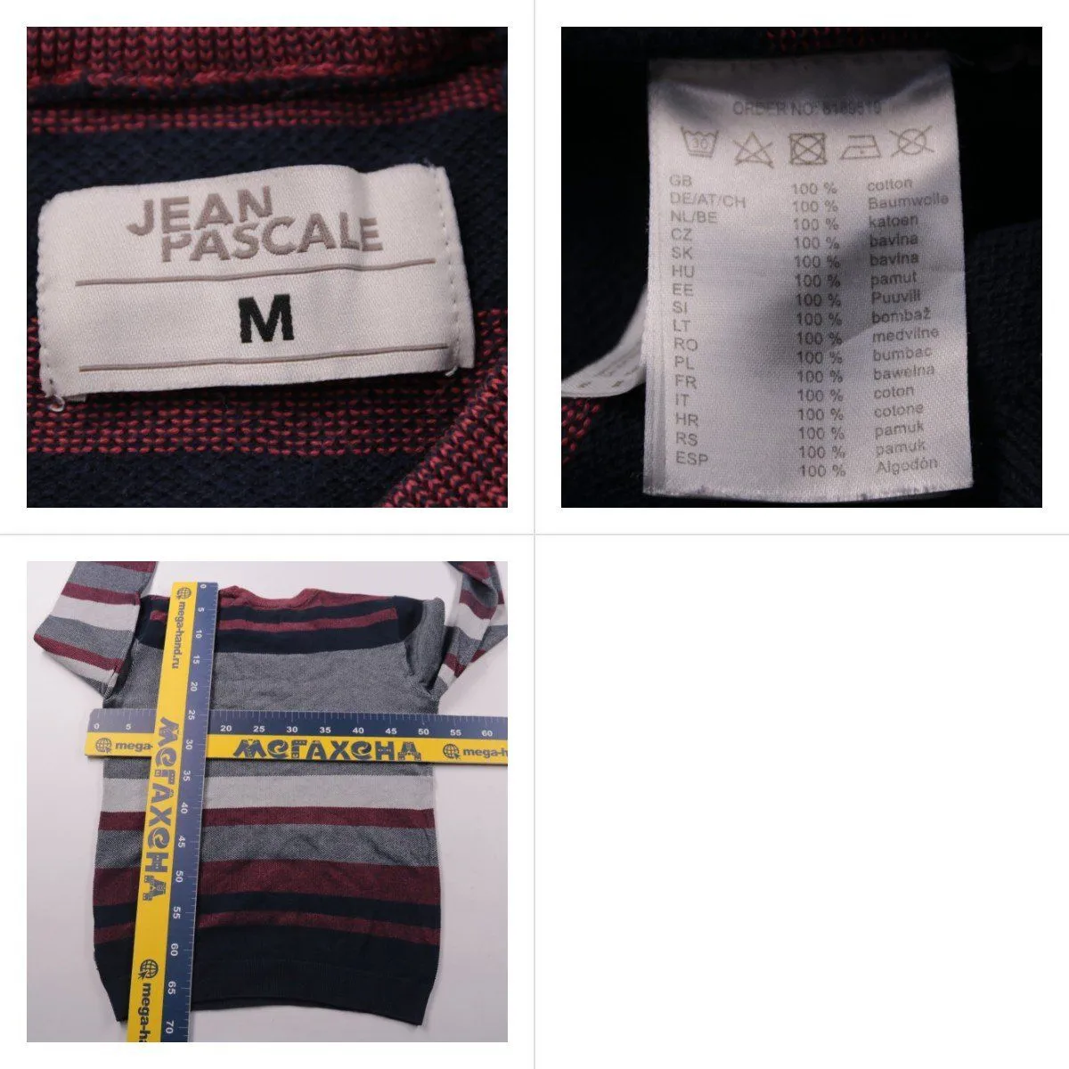 джемпер Jean Pascale