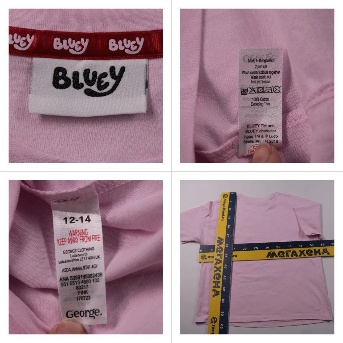 футболка George