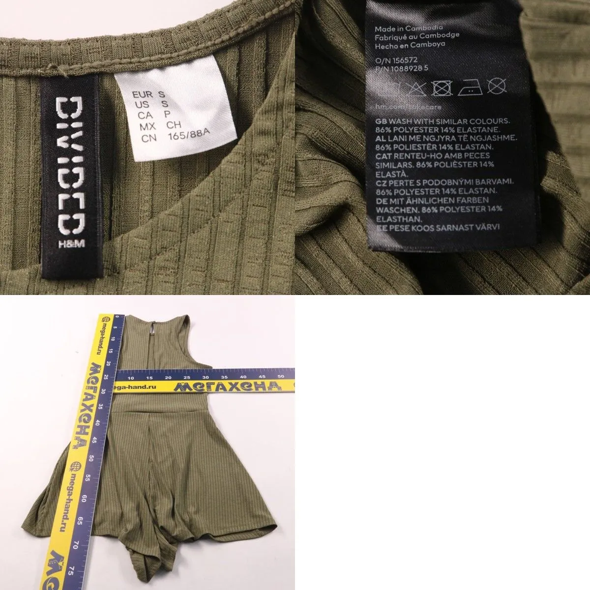 комбинезон H&M