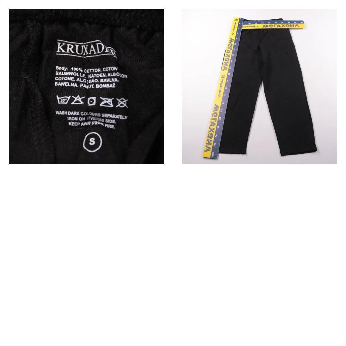 брюки Kruxader