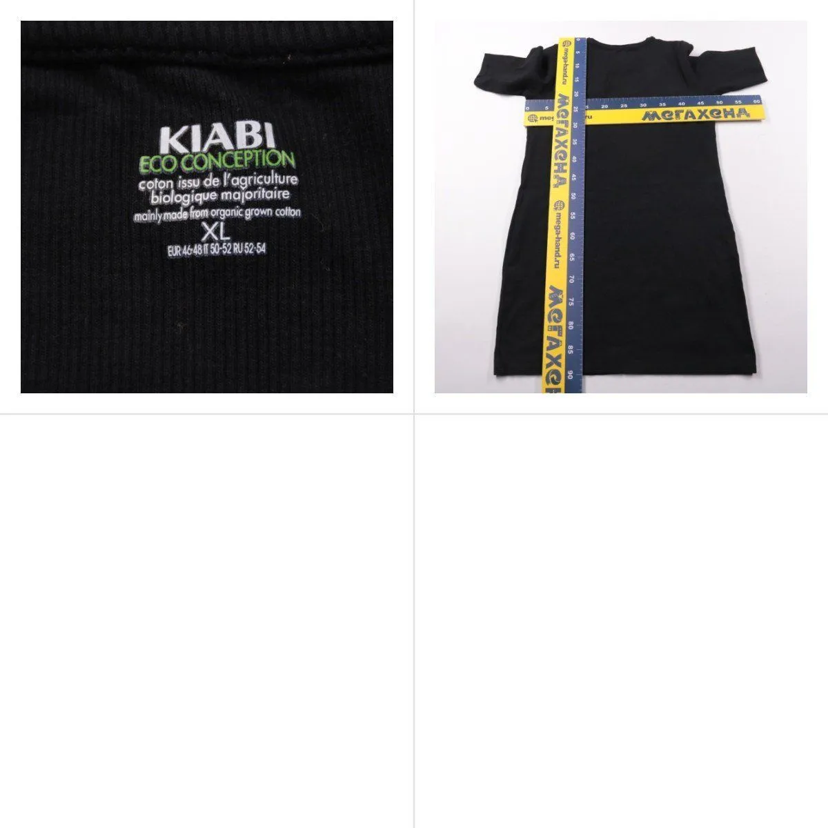 футболка Kiabi