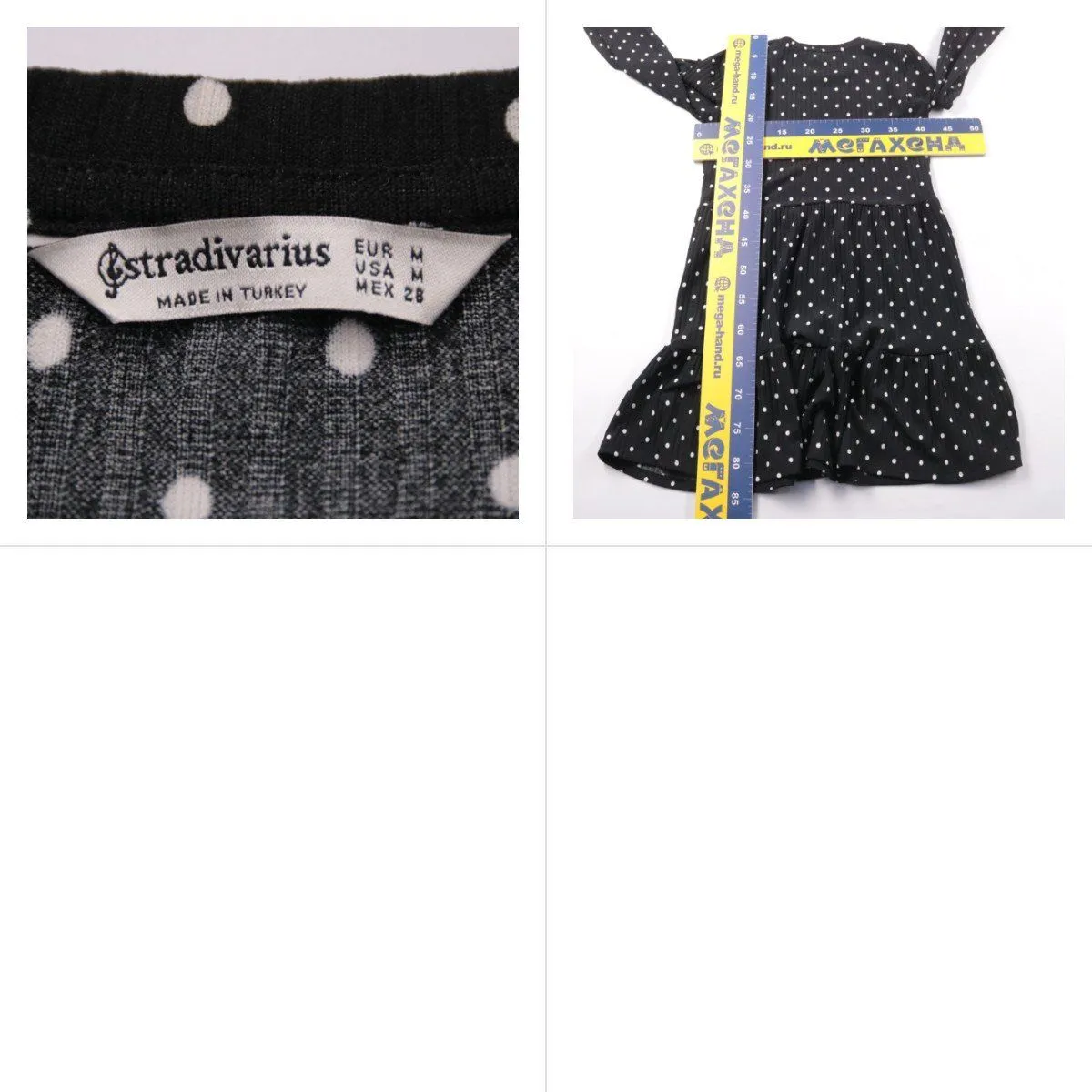 платье Stradivarius