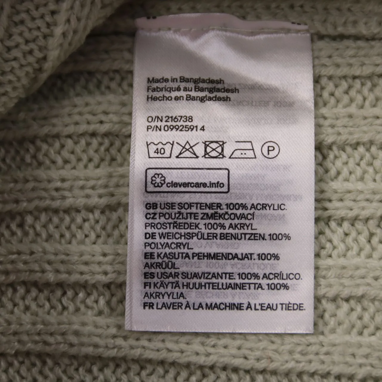 жилет H&M