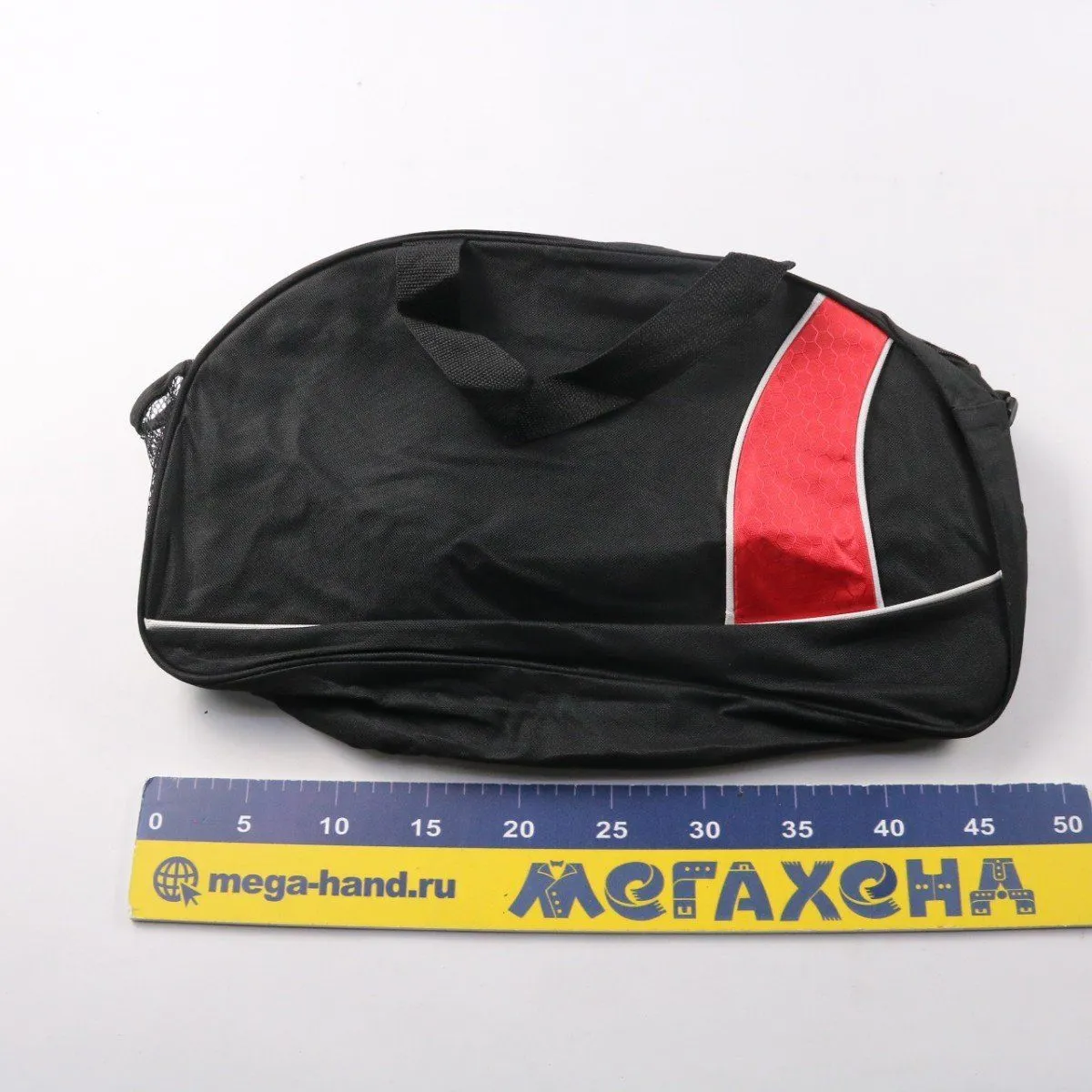 дорожная сумка