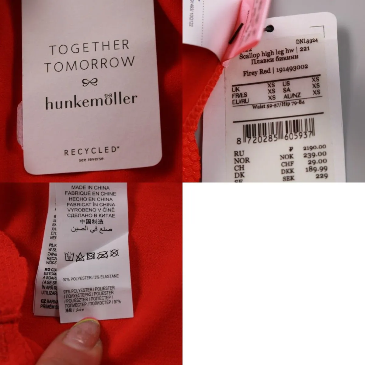 купальник Hunkemöller