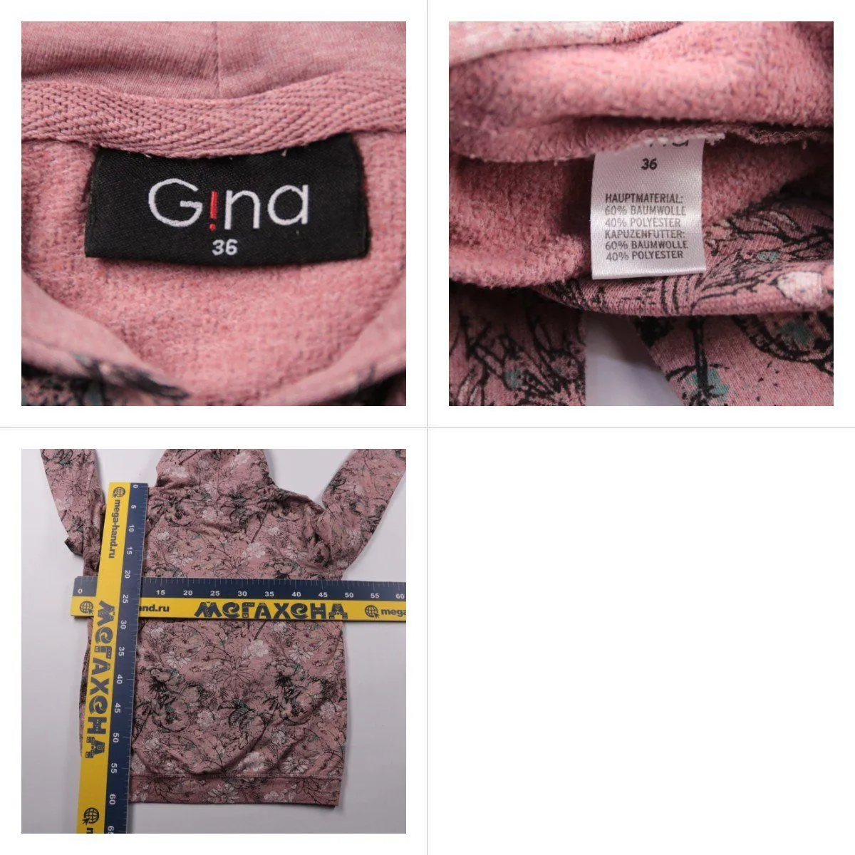 толстовка Gina