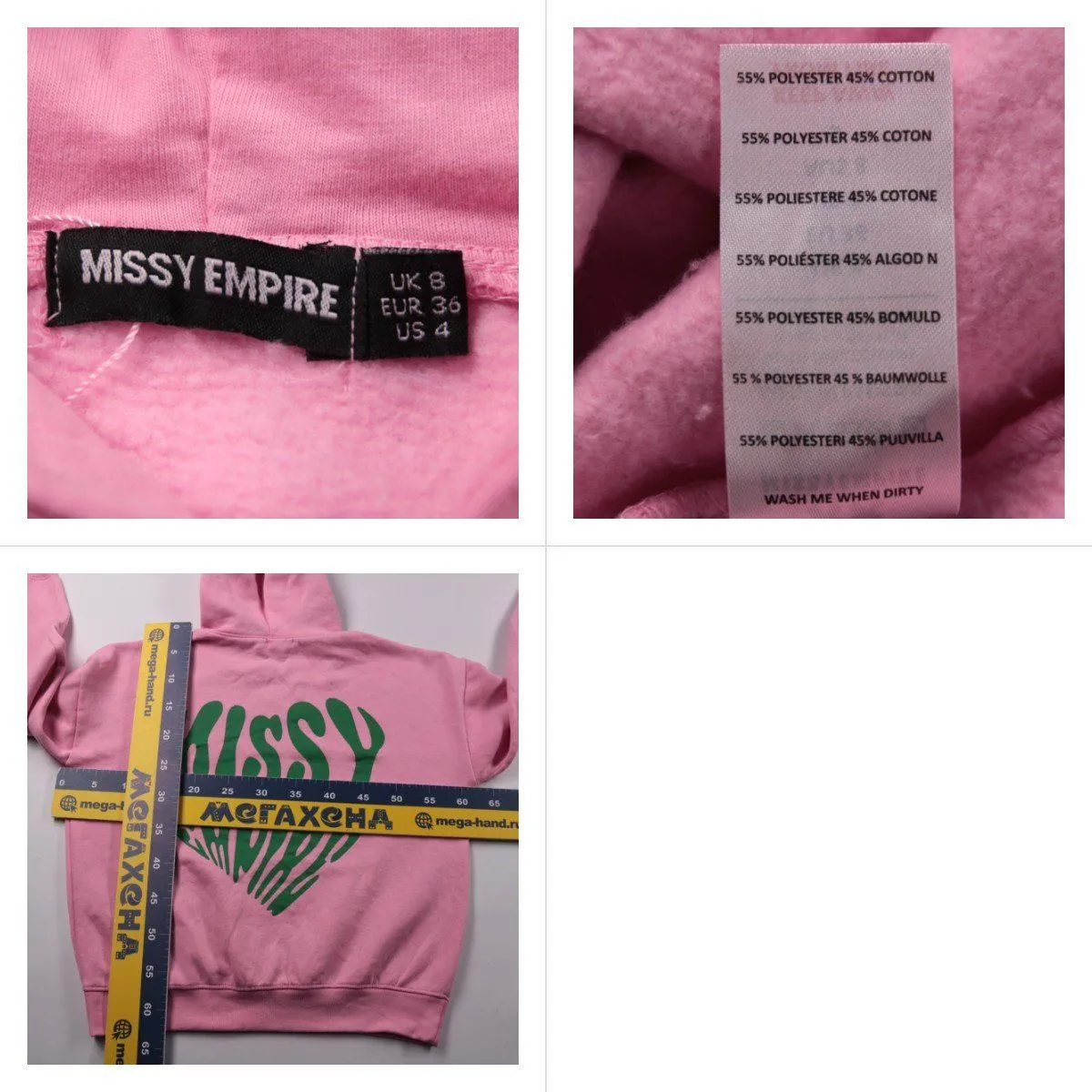 толстовка Missy Empire