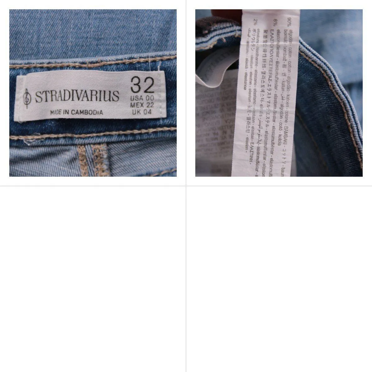 джинсы Stradivarius