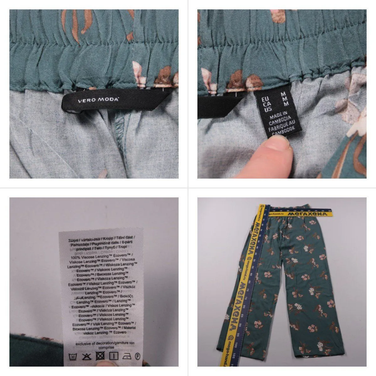 брюки Vero Moda