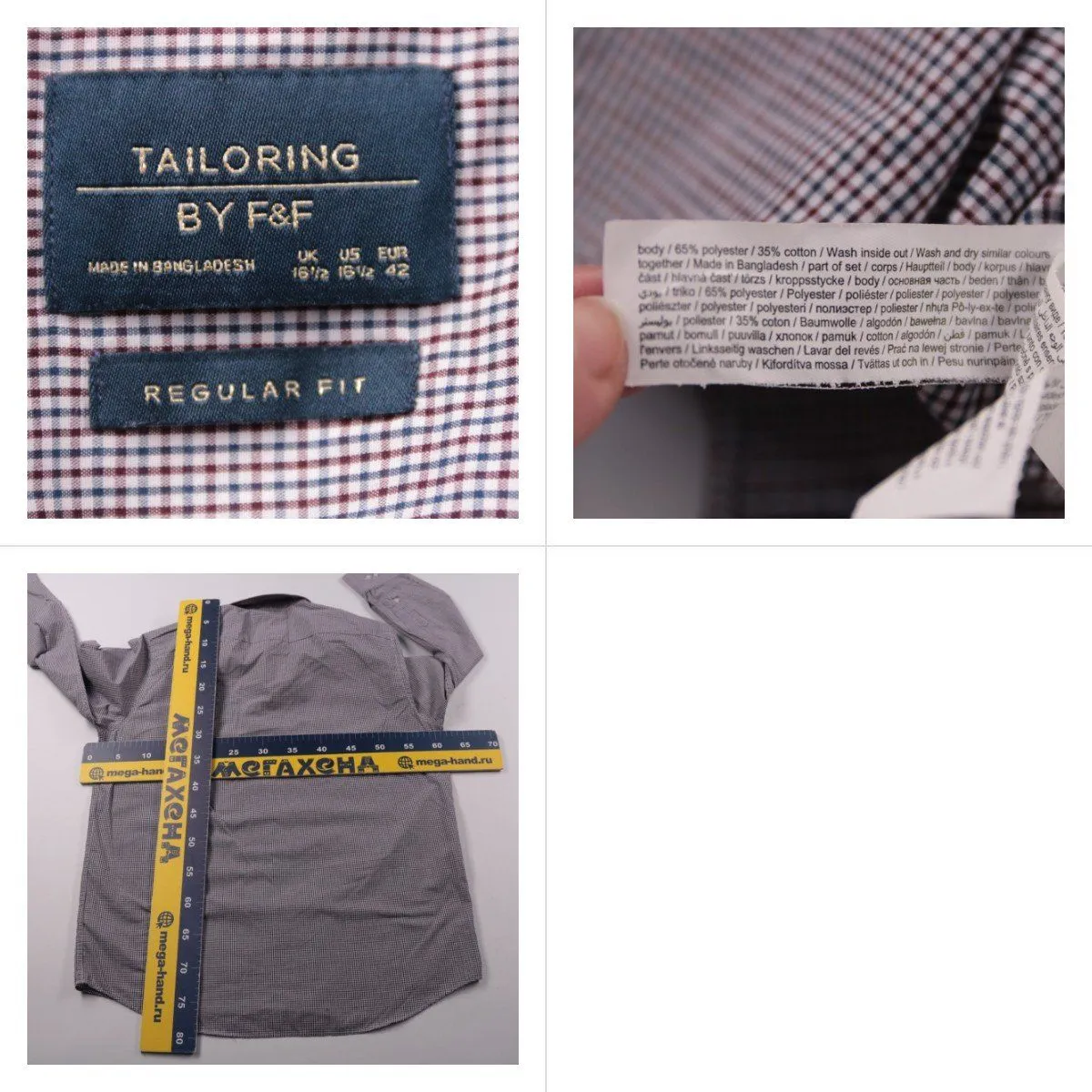 рубашка Tailoring by F&F