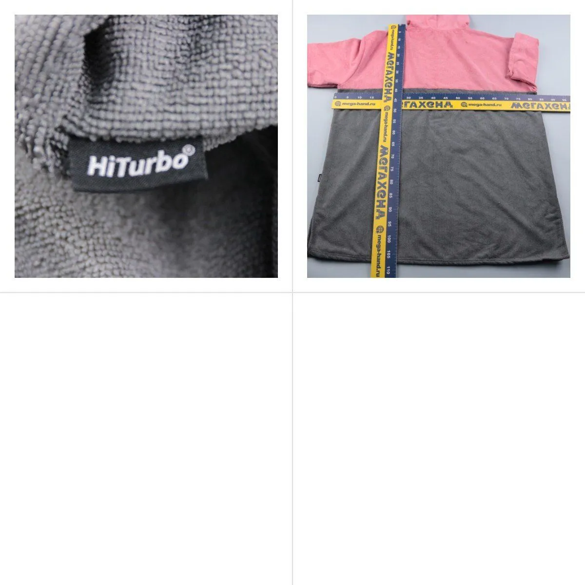 толстовка HitTurbo