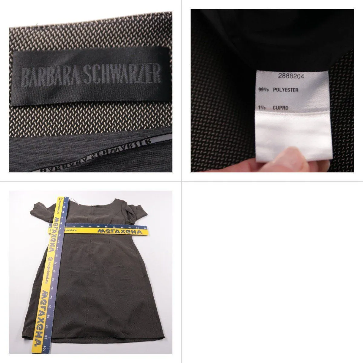 платье Barbara Schwarzer