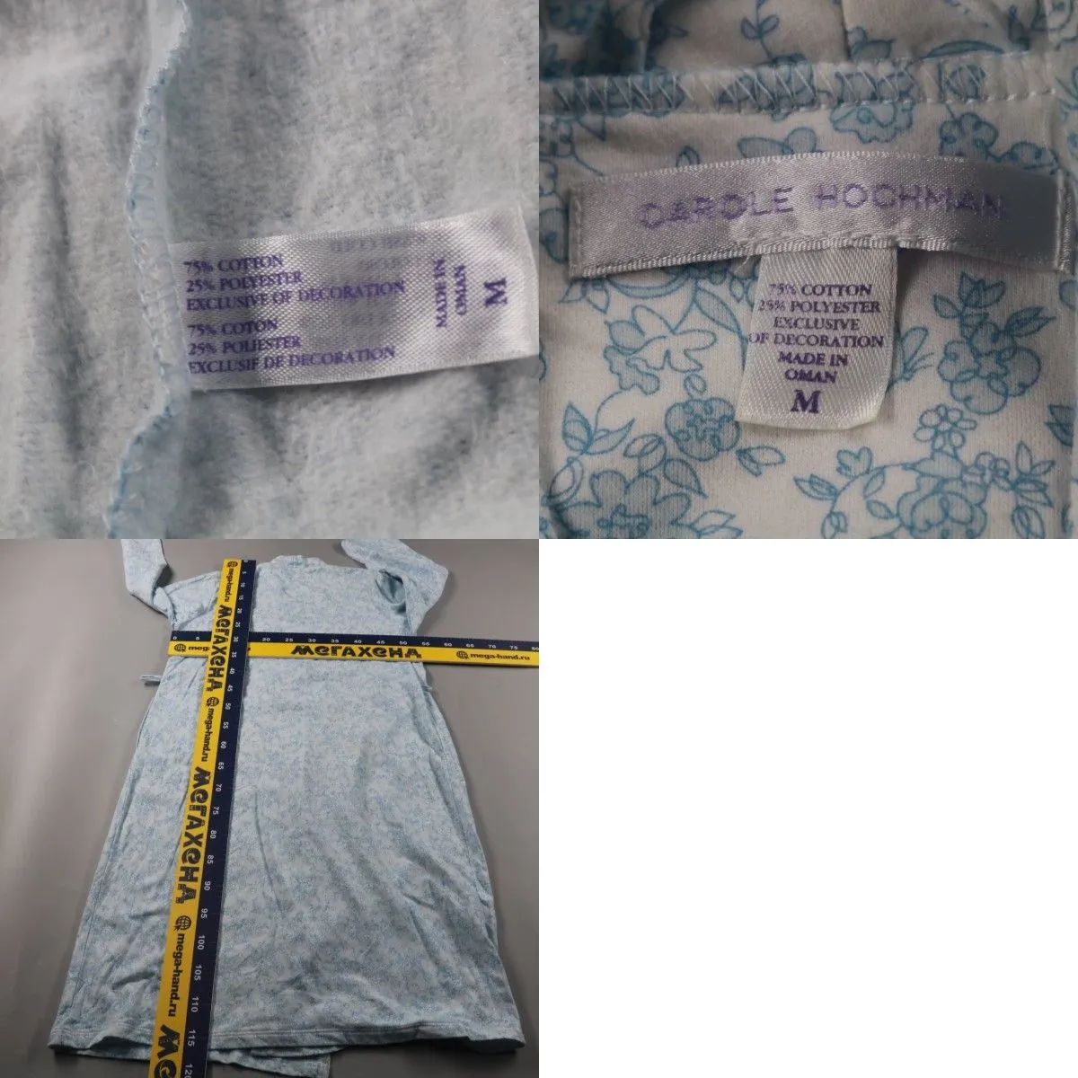 халат Carole Hochman