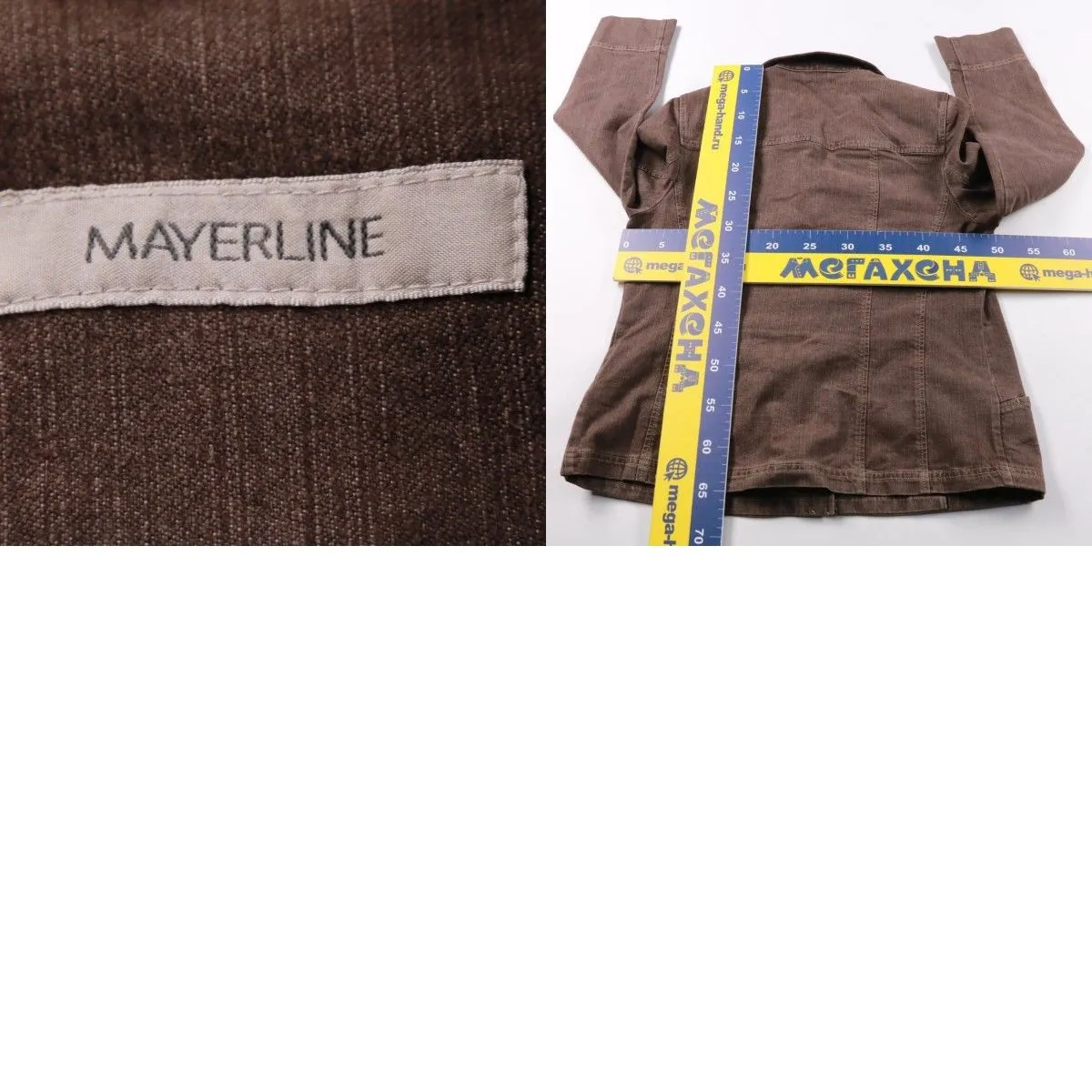 куртка Mayerline