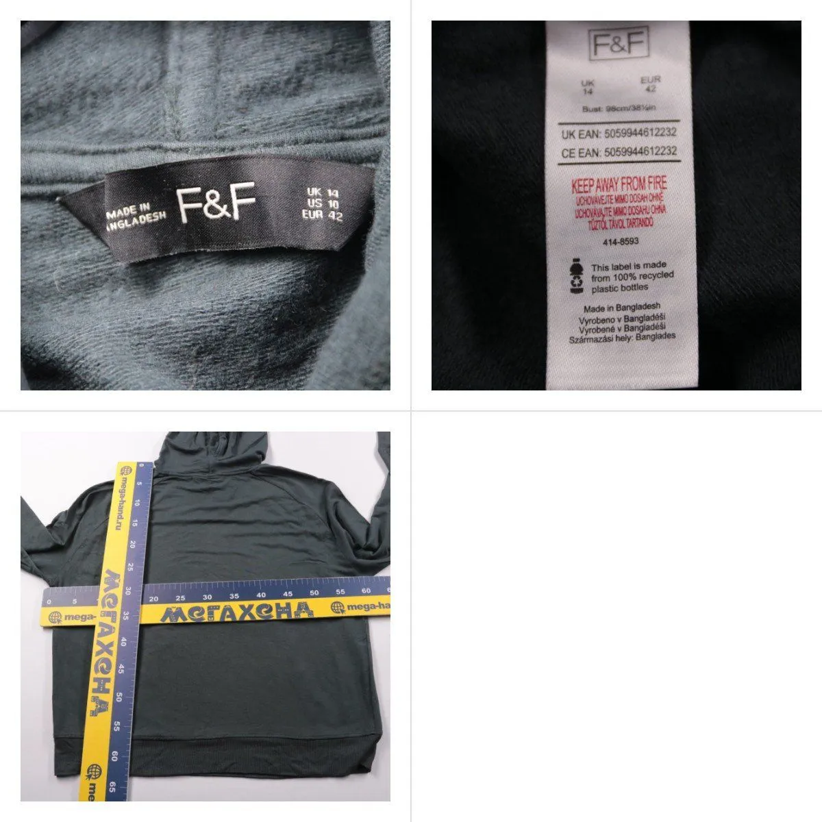 толстовка F&F