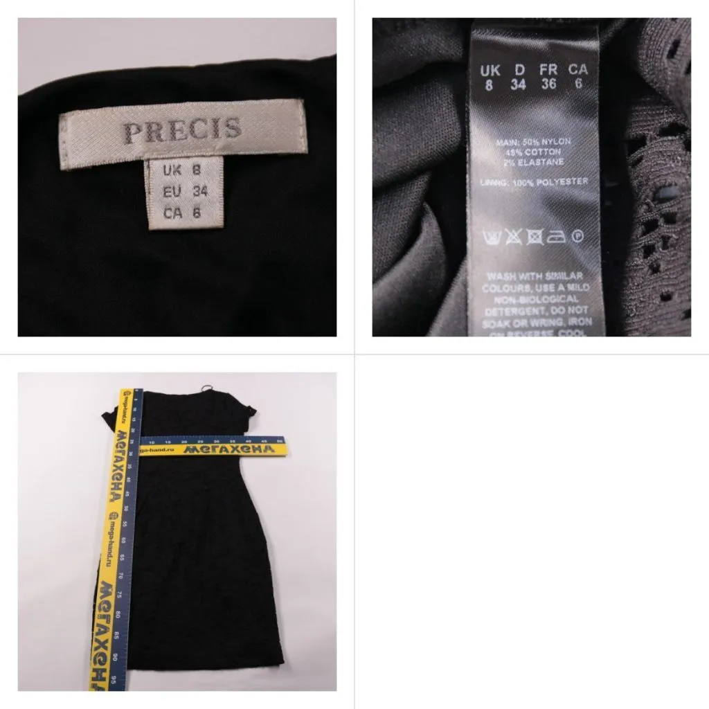 платье Precis