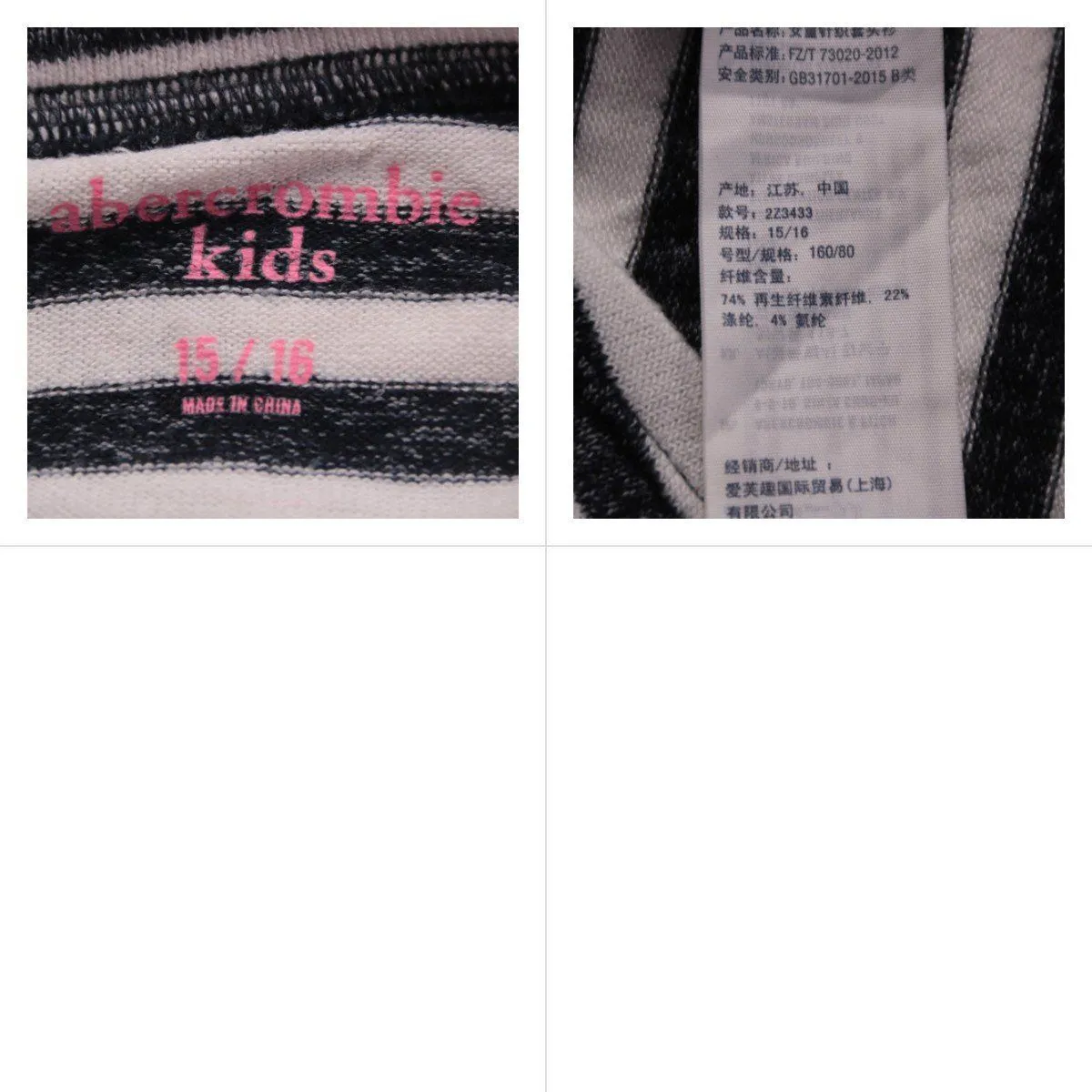 кофта Abercrombie Kids
