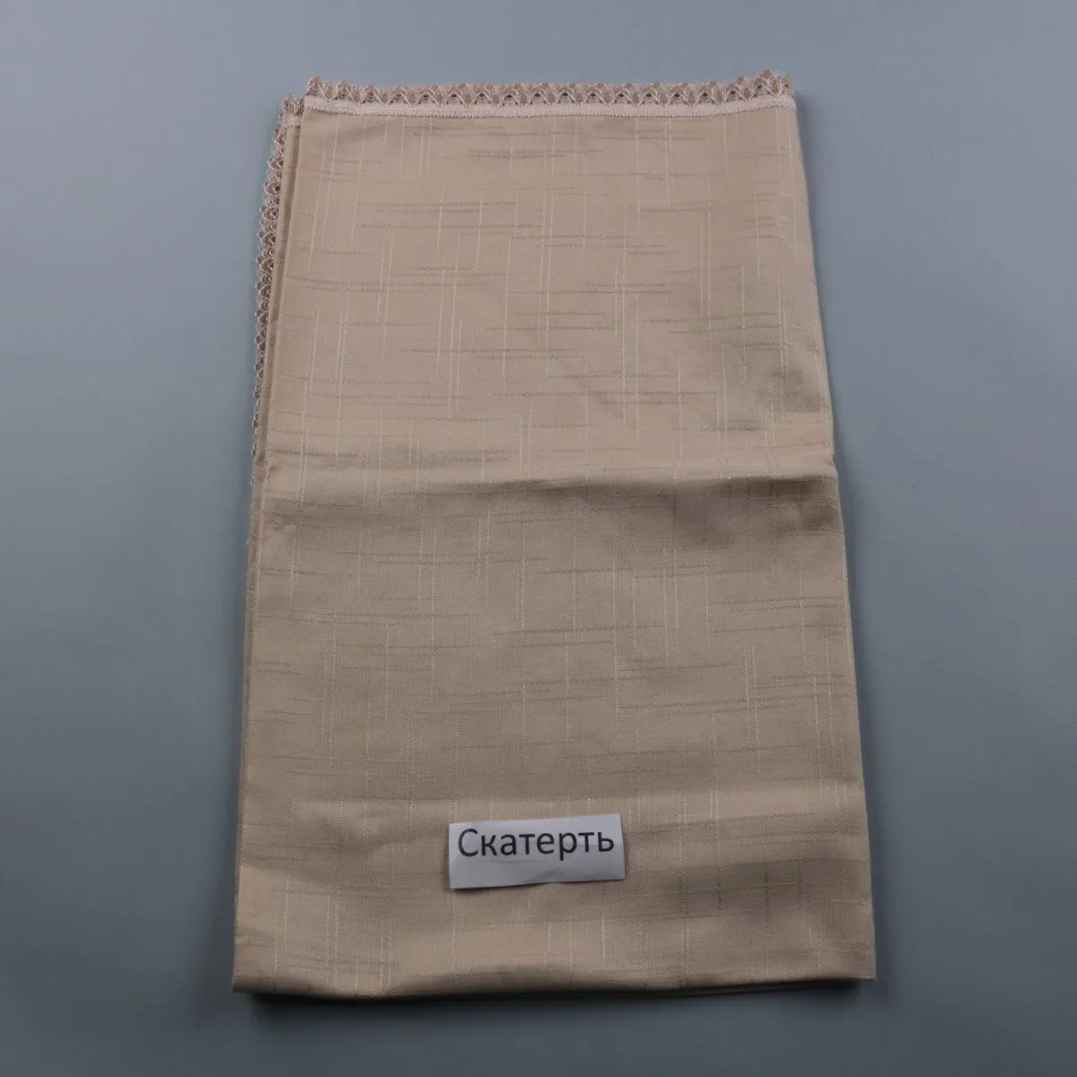 скатерть