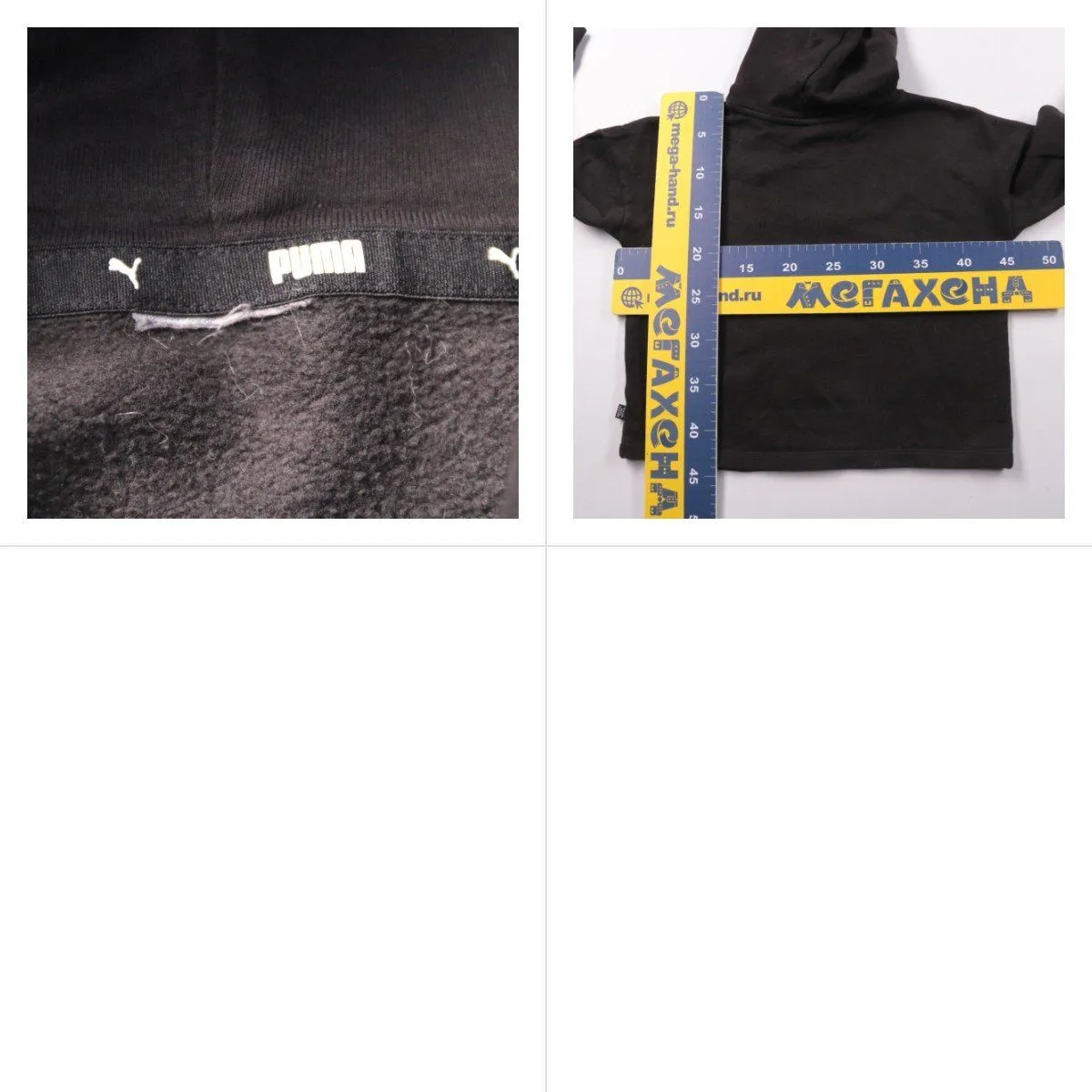 толстовка Puma