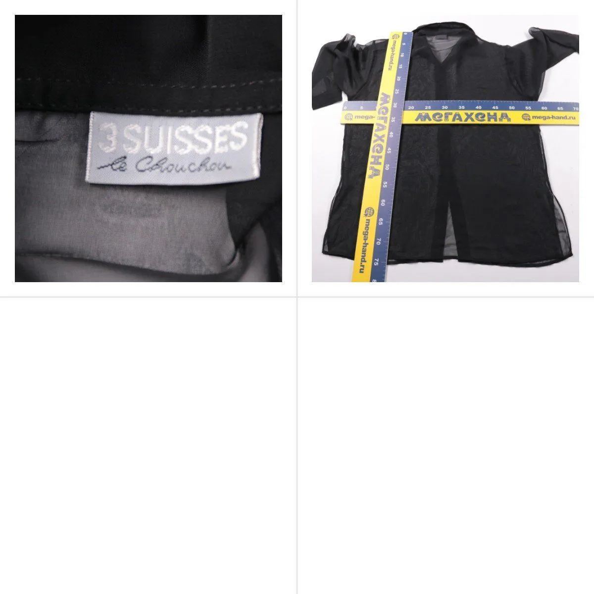 блузка Suisses