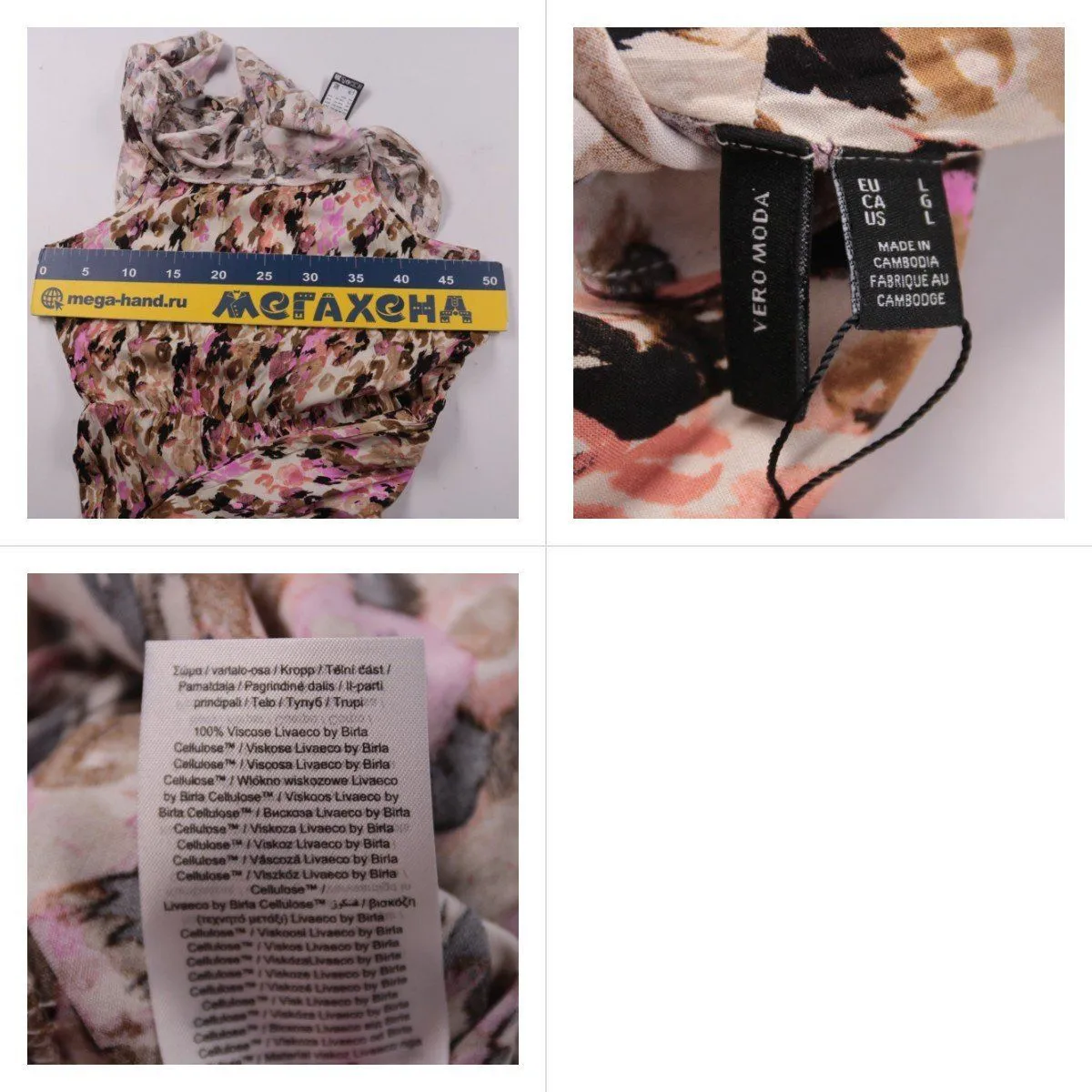 комбинезон Vero Moda